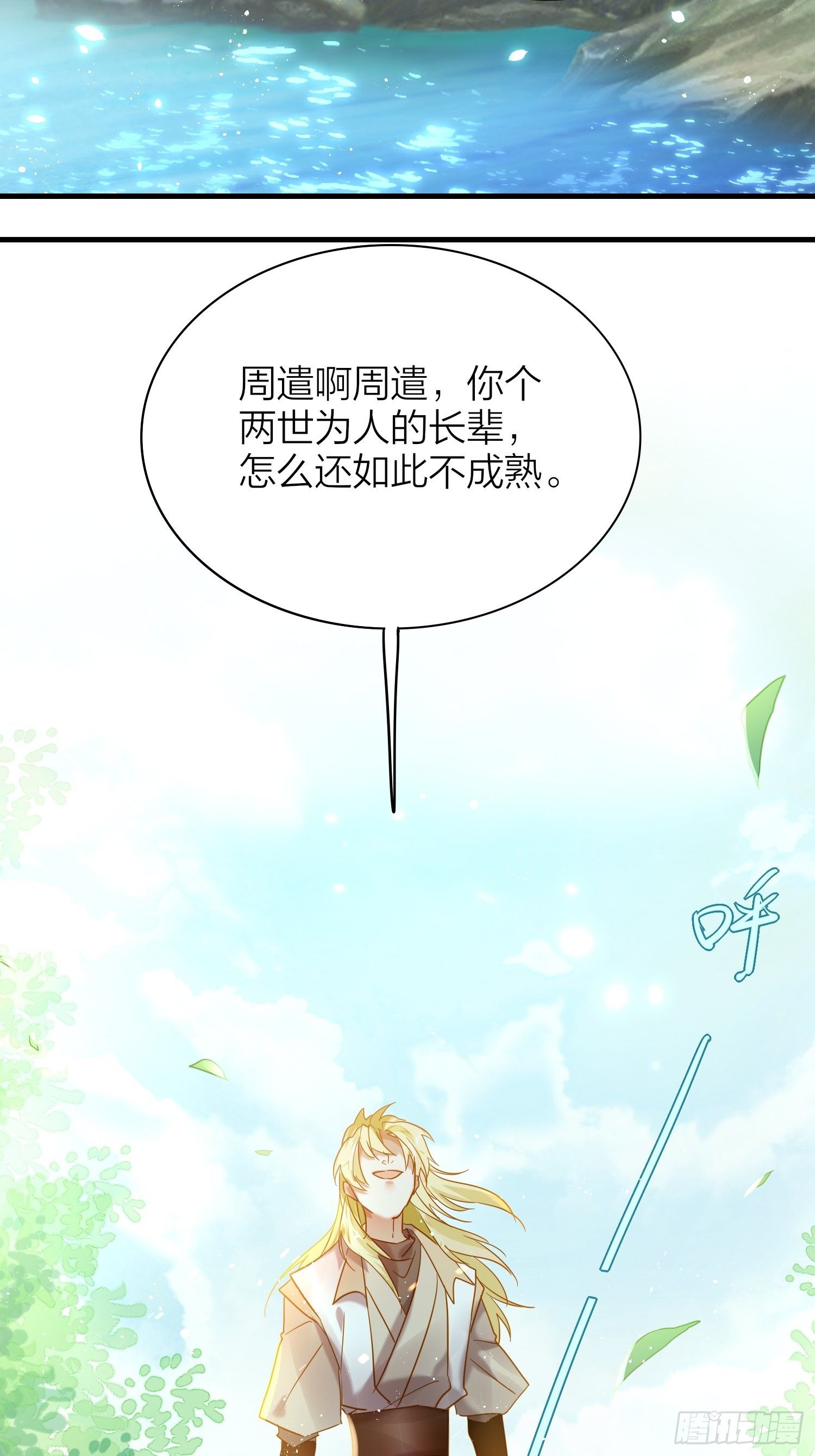 72-拒绝or接受？11