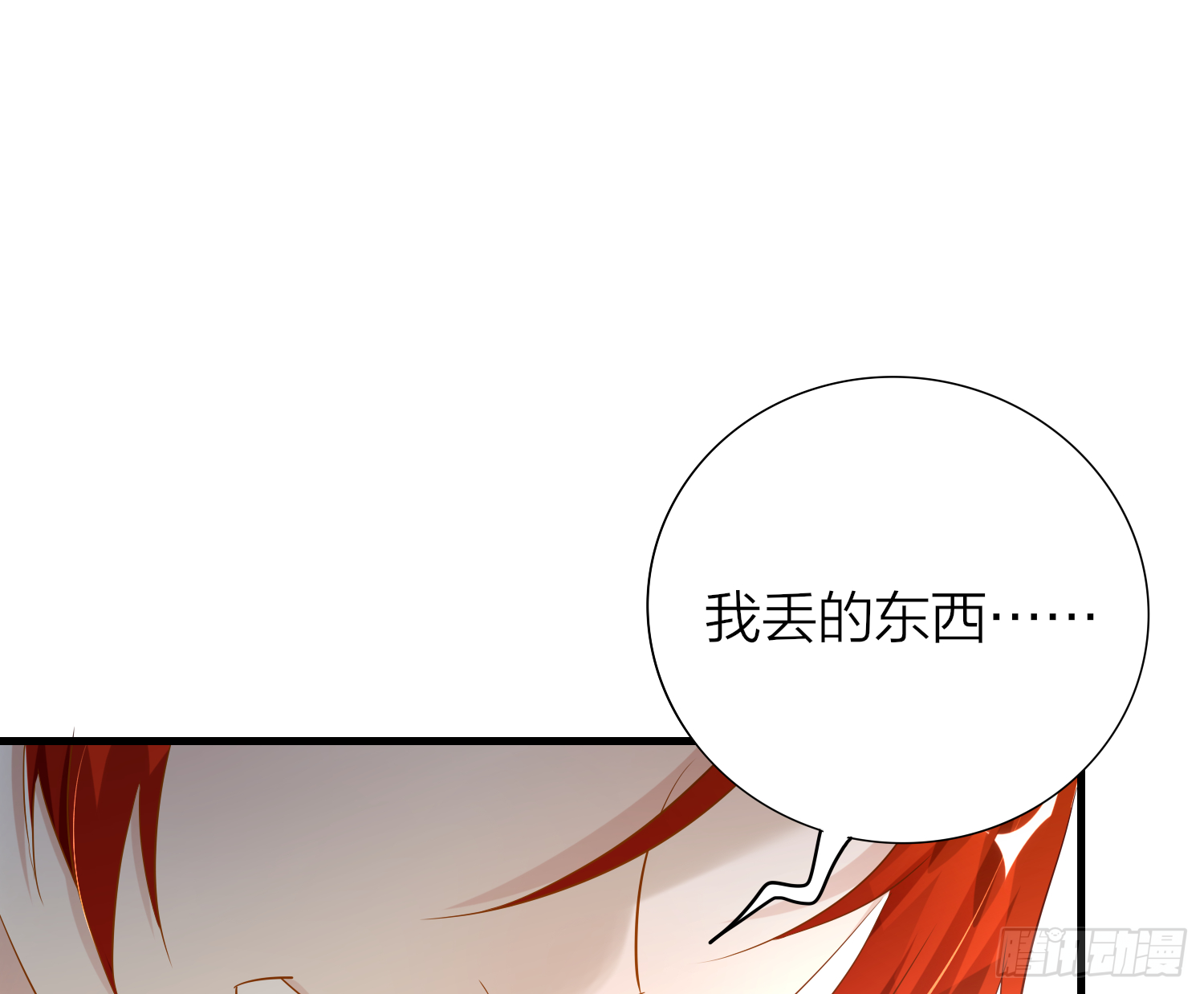 40-皇帝老哥23