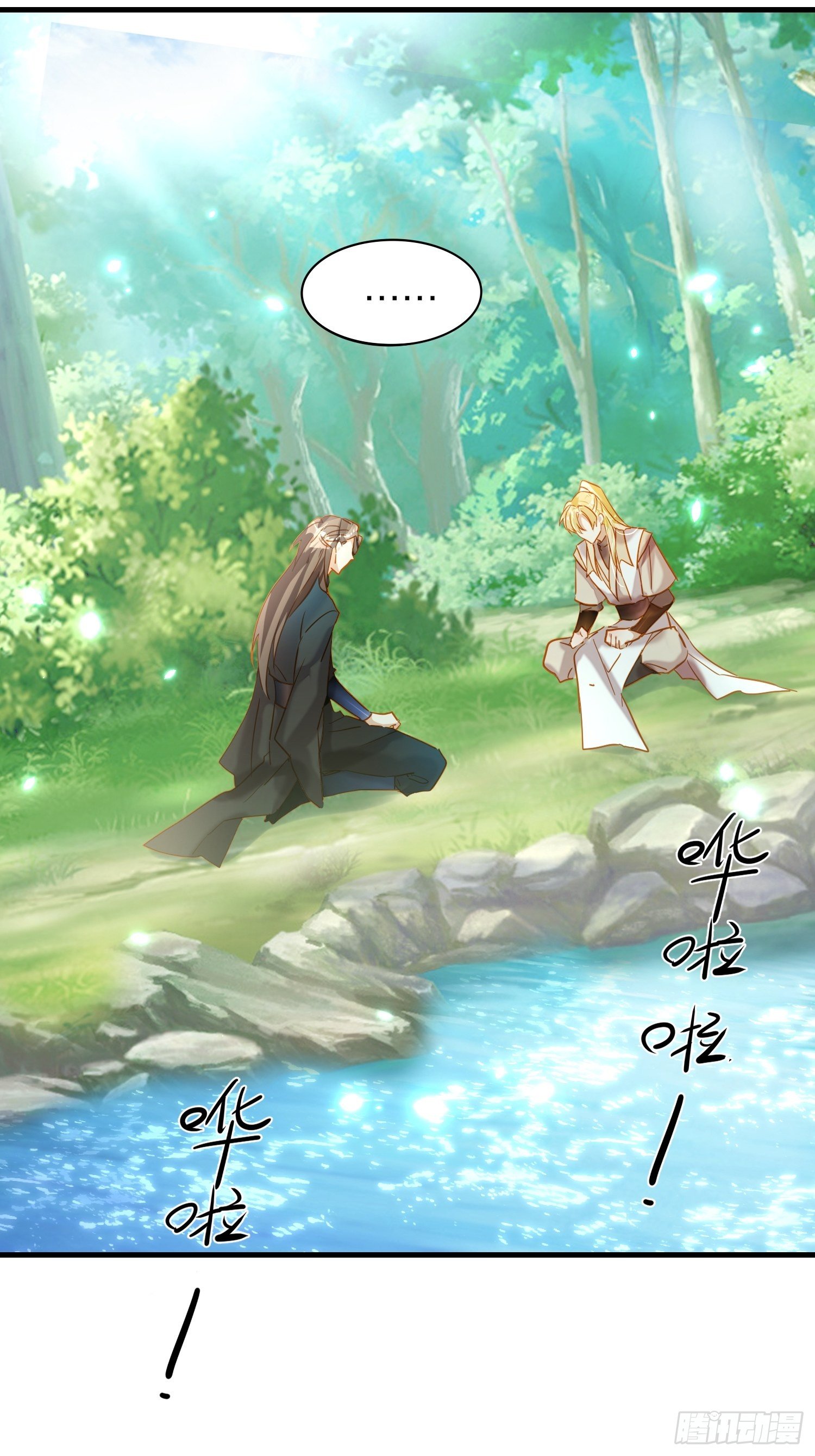 71-爱情躲猫猫11