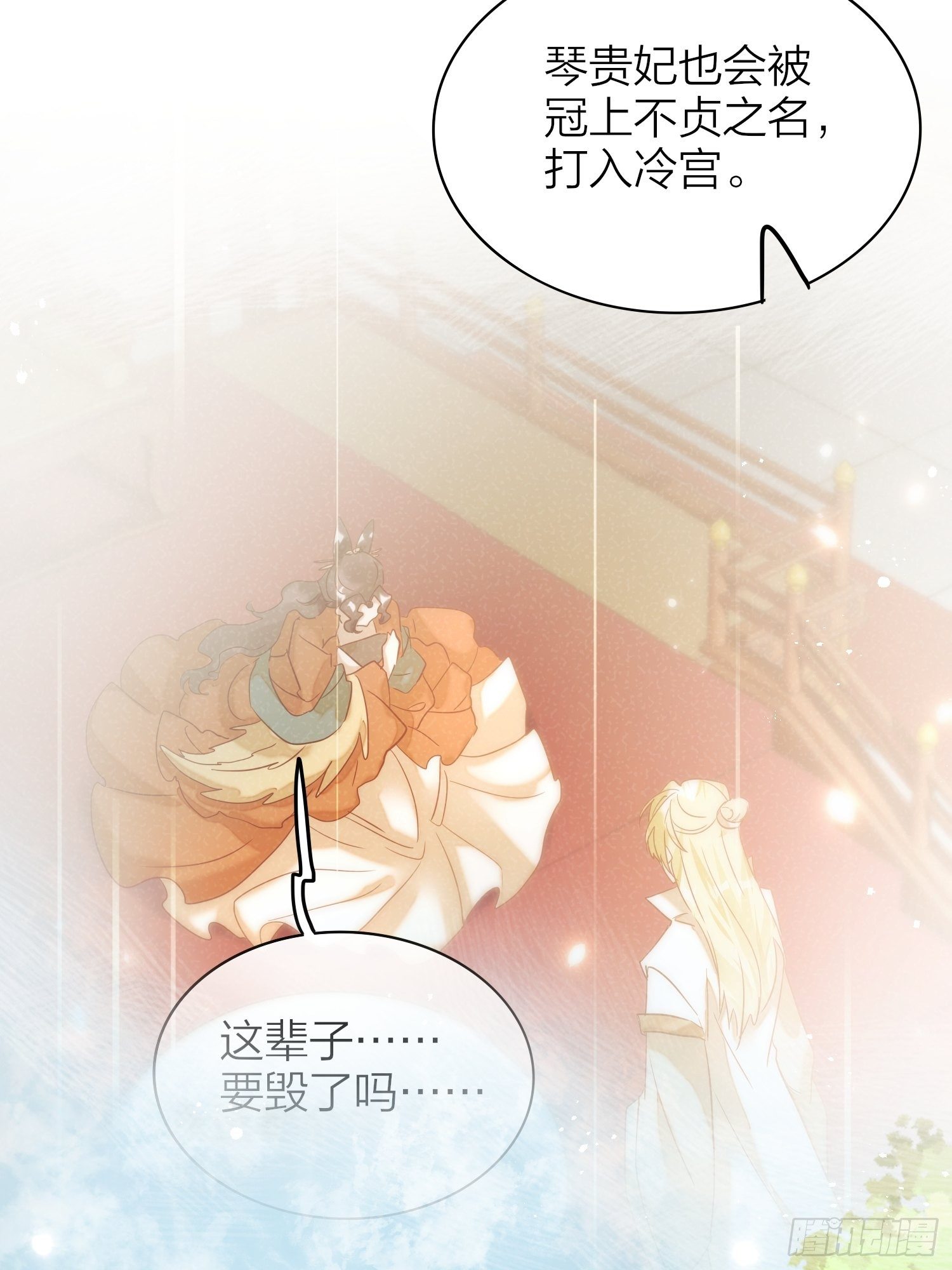 63-权力牢笼12