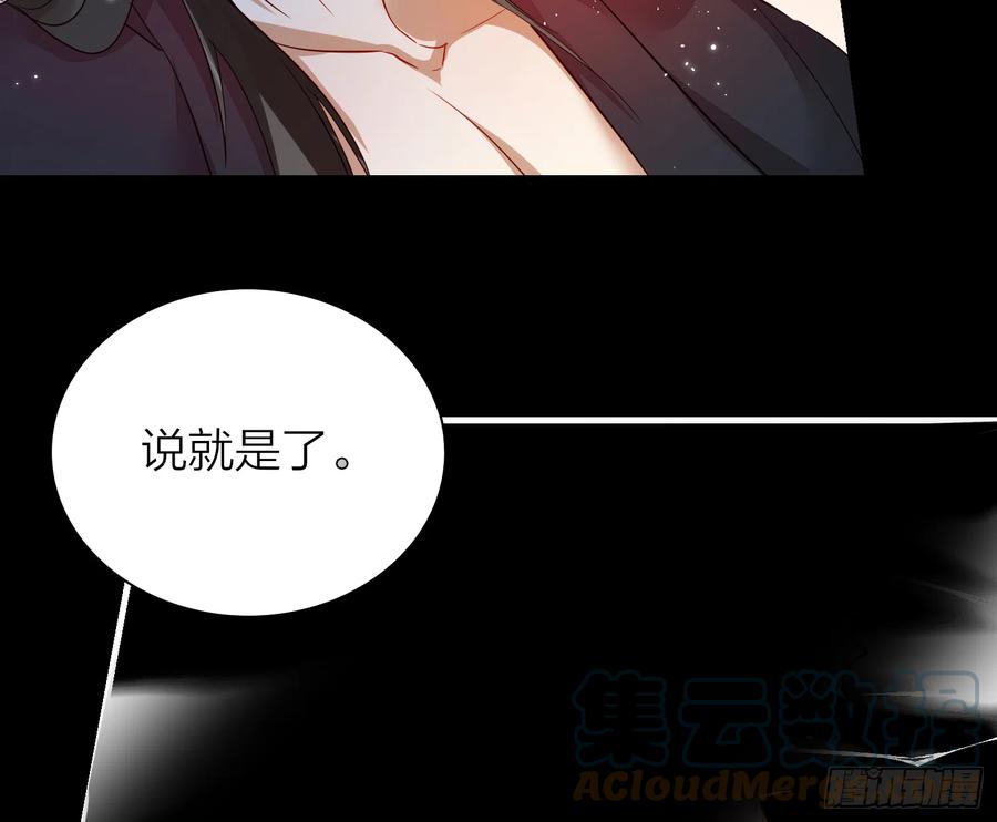 50-对不起，打扰了！6