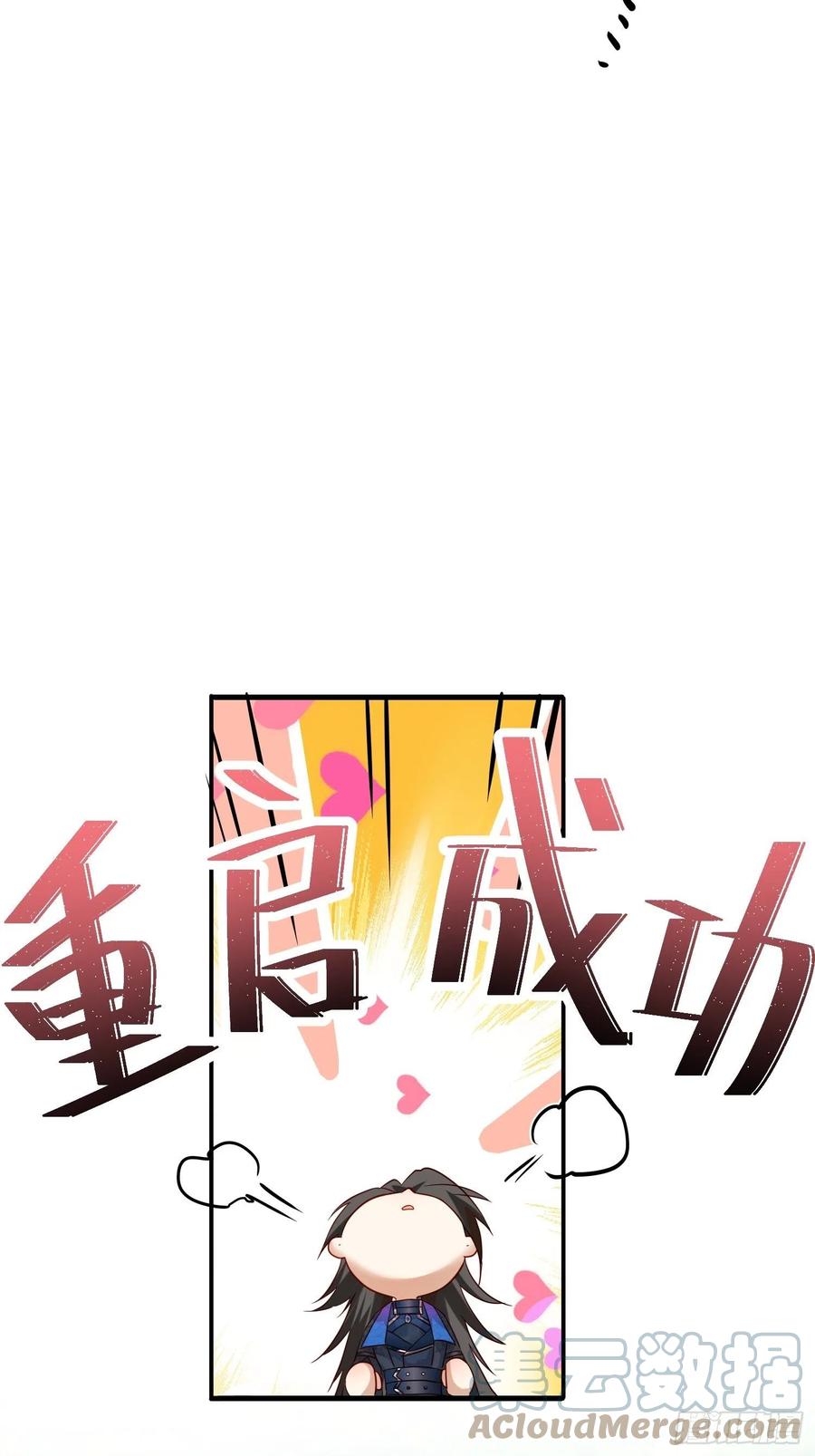 59-不能说的秘密30