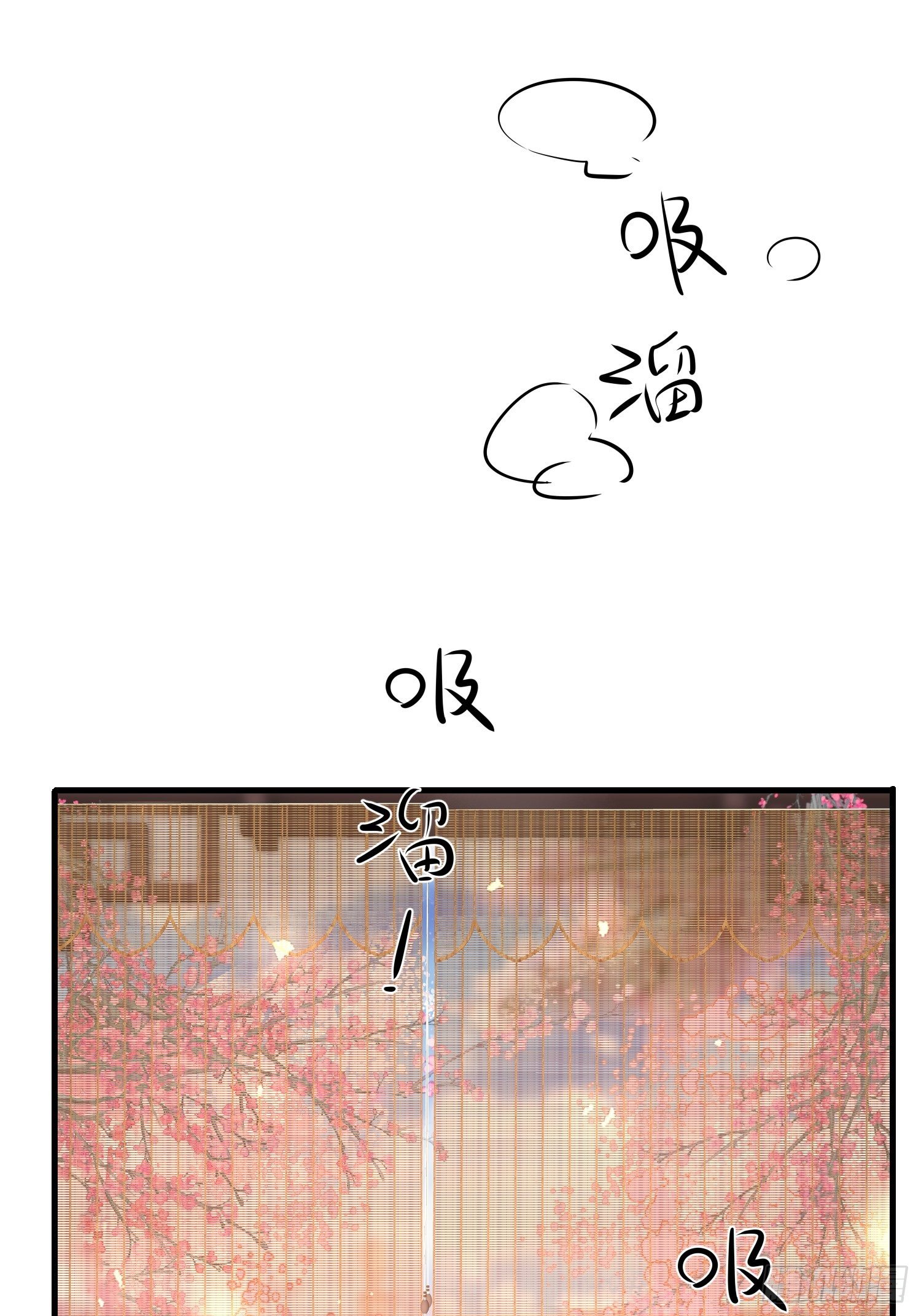 65-主上又又又又……情期了！14