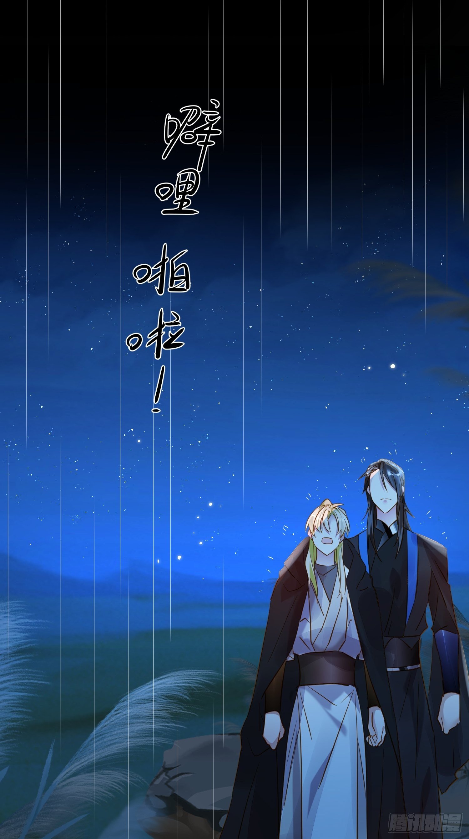 81-一辈子陪在你身边22