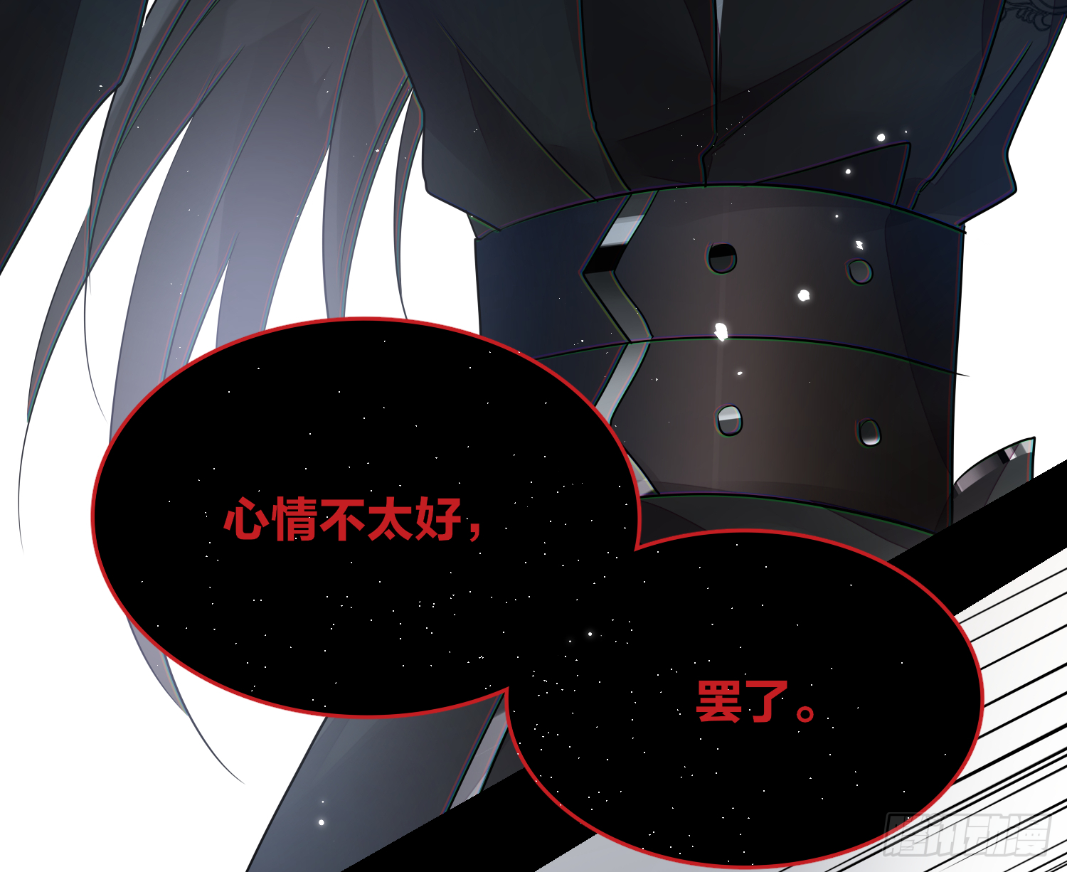 48-#仿佛你爹发现你看X书#2