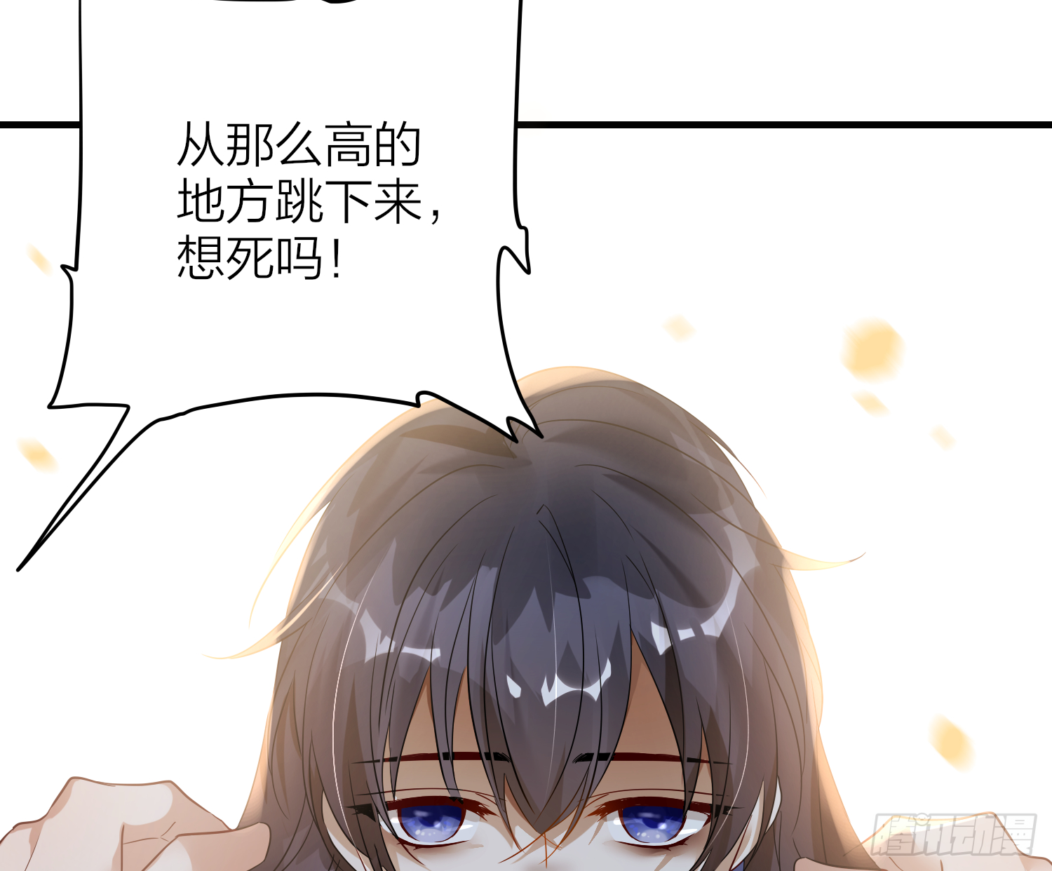 41-天上掉下个小弟弟72