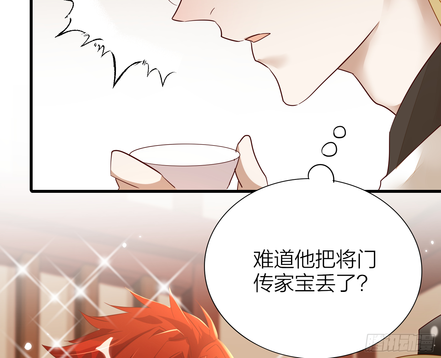 40-皇帝老哥20
