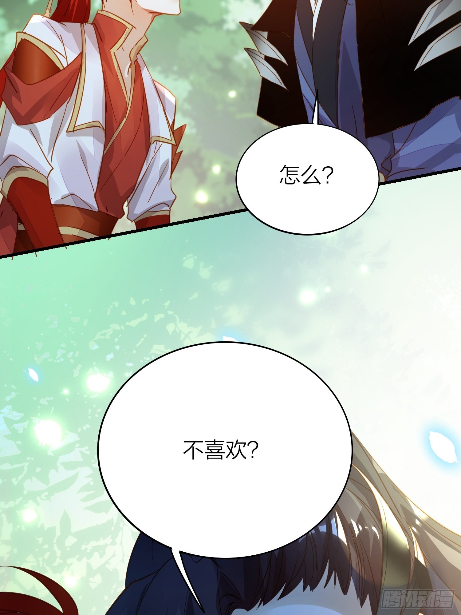 85-落跑皇妃27