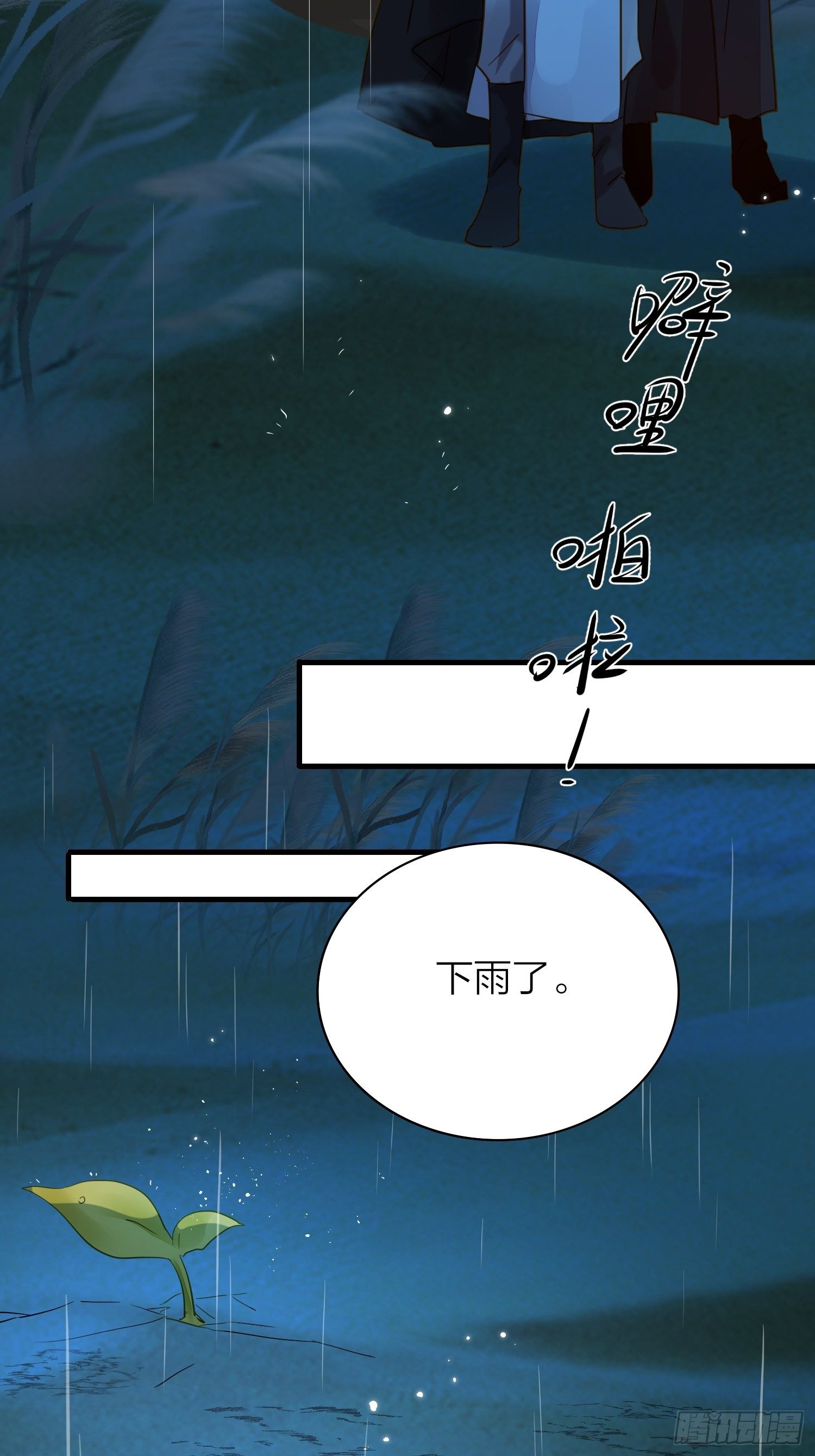 81-一辈子陪在你身边23