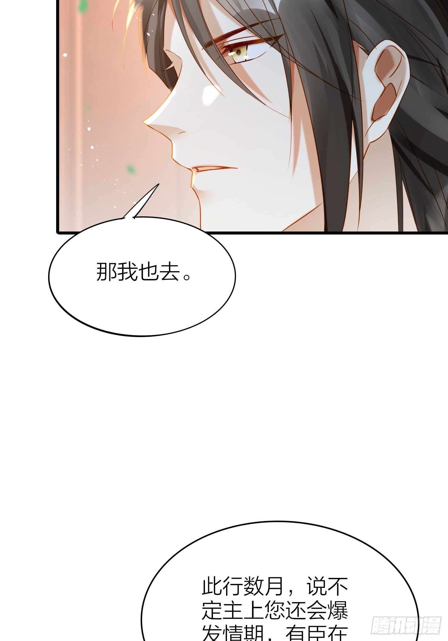 68-狗：我也想去关边（摇尾巴22