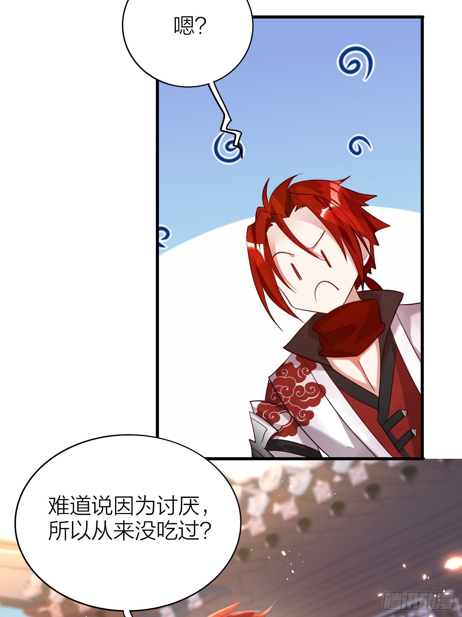 64-还说什么喜欢我（撒娇？）18