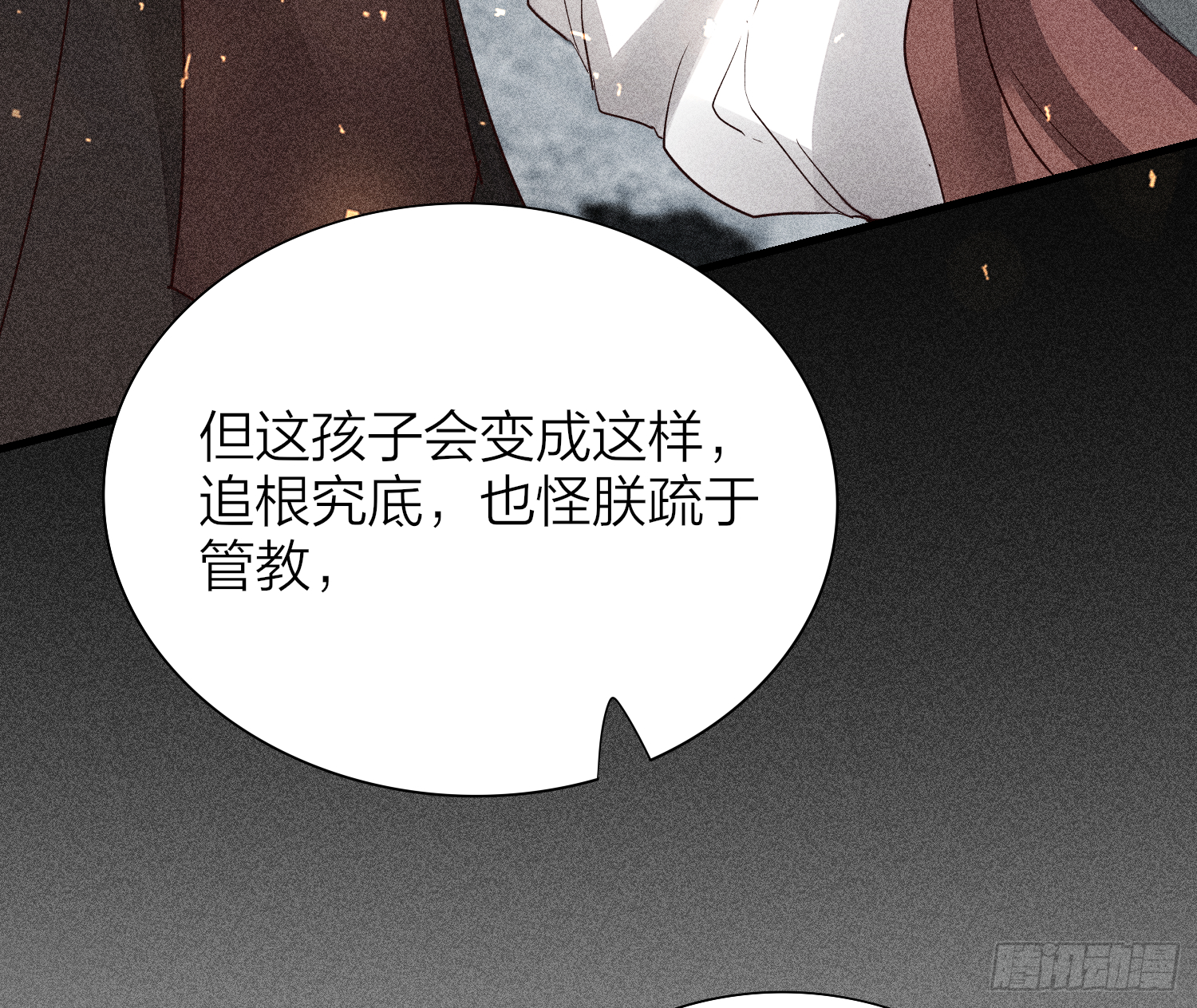 41-天上掉下个小弟弟27