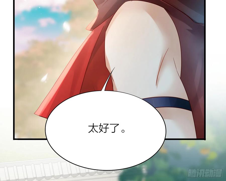 45-我是个异类80