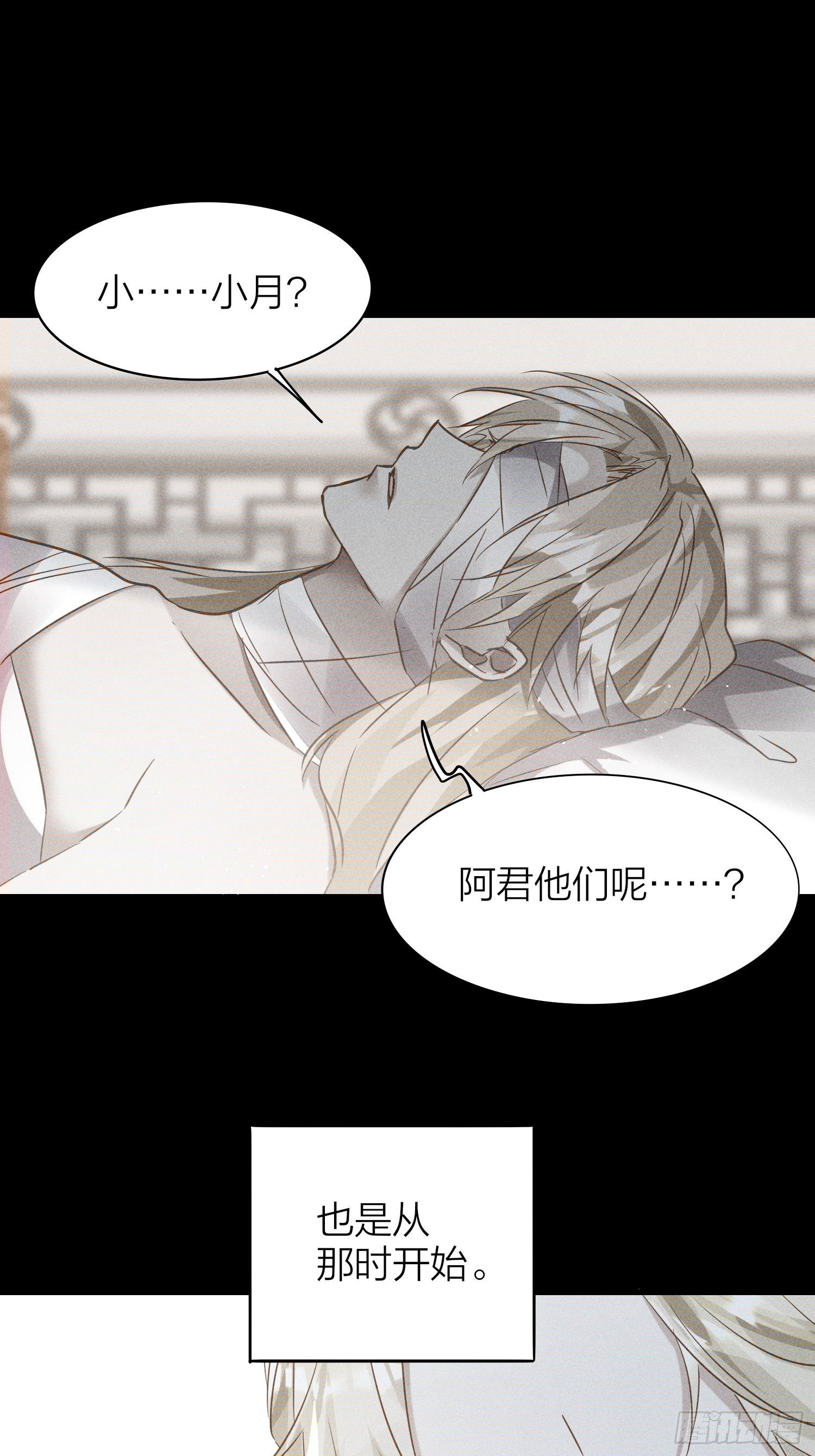 76-唤醒殷君的方式是吻？9