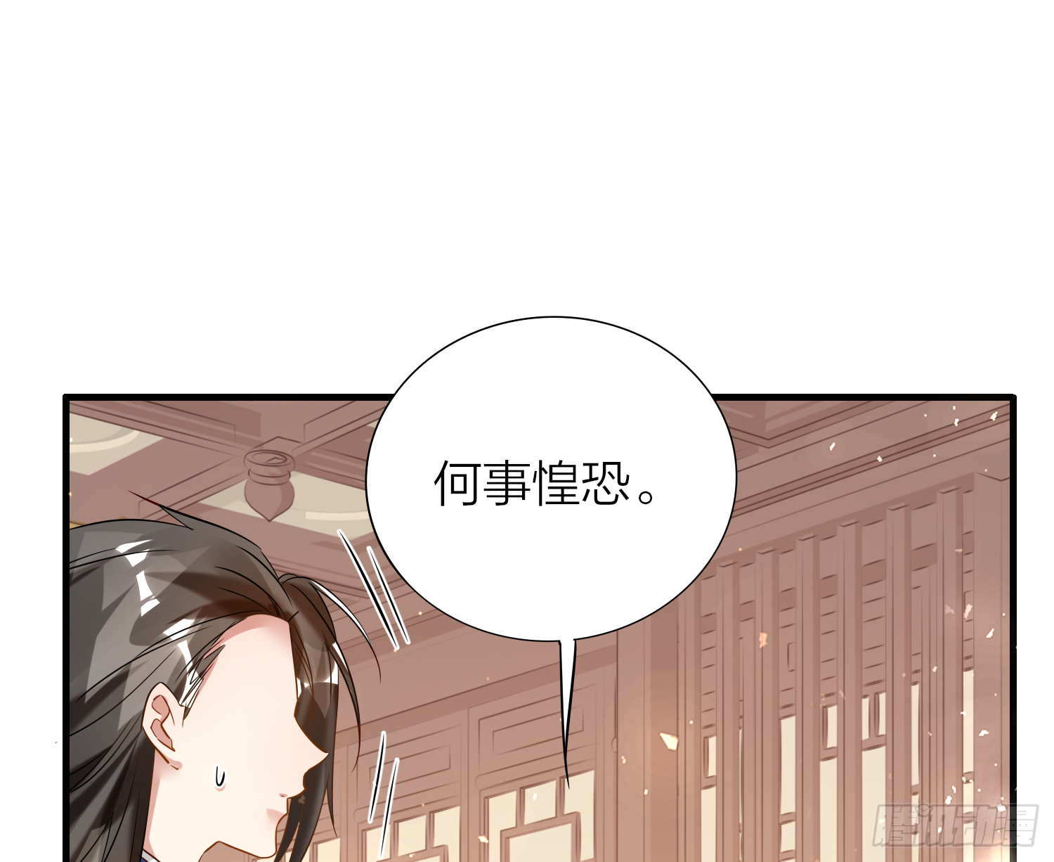 39-坤人保养常识68