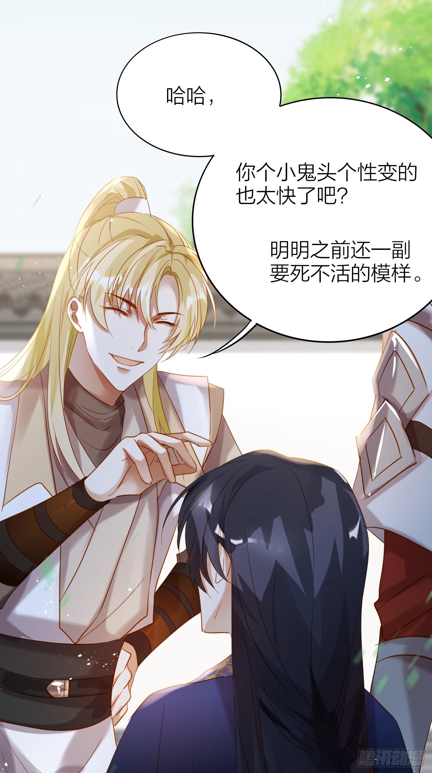 68-狗：我也想去关边（摇尾巴51