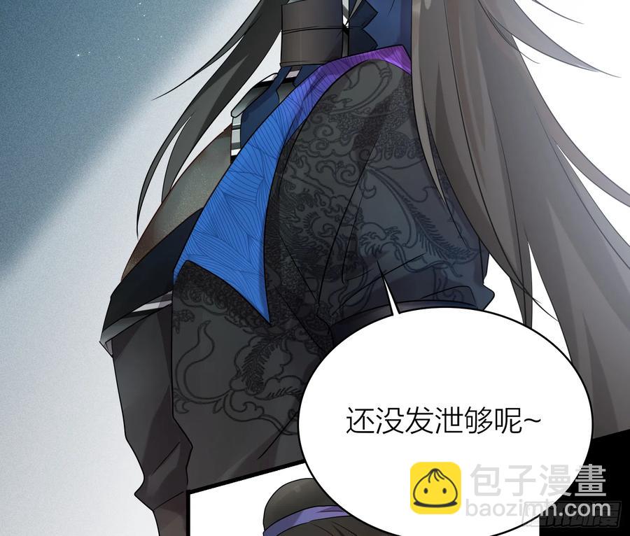 47-“ 夜”黑风高，正是……34
