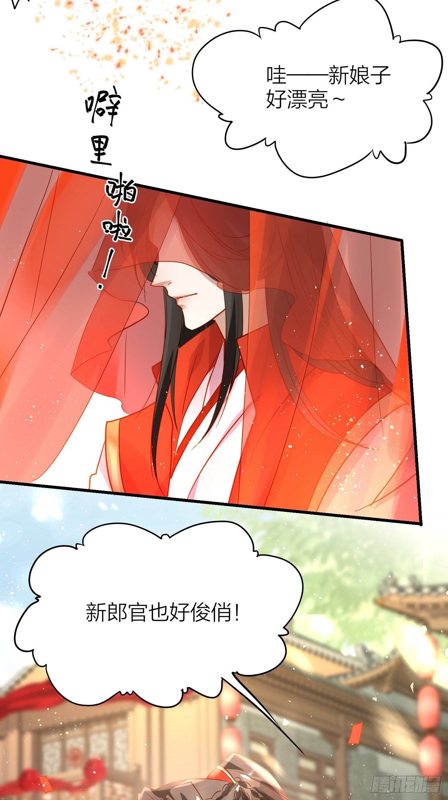 84-皆大欢喜28