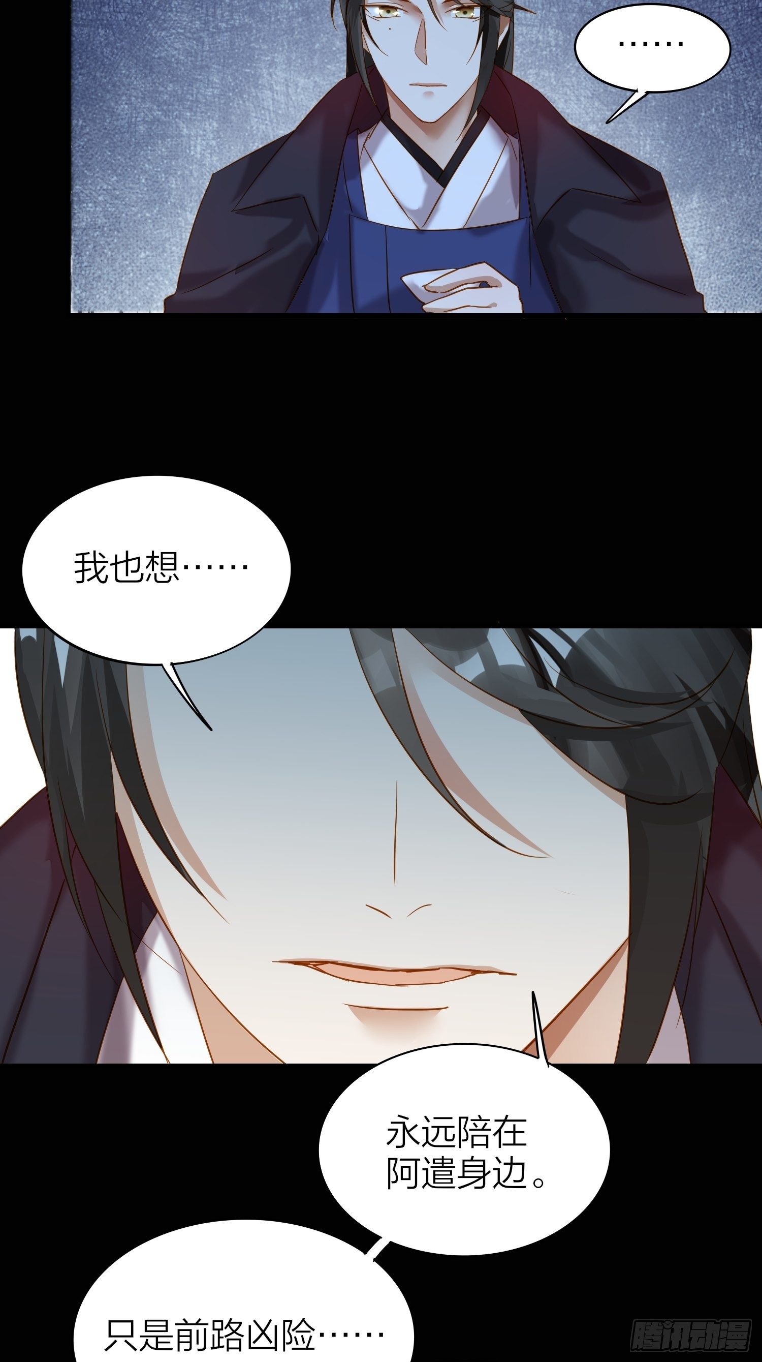 71-爱情躲猫猫24