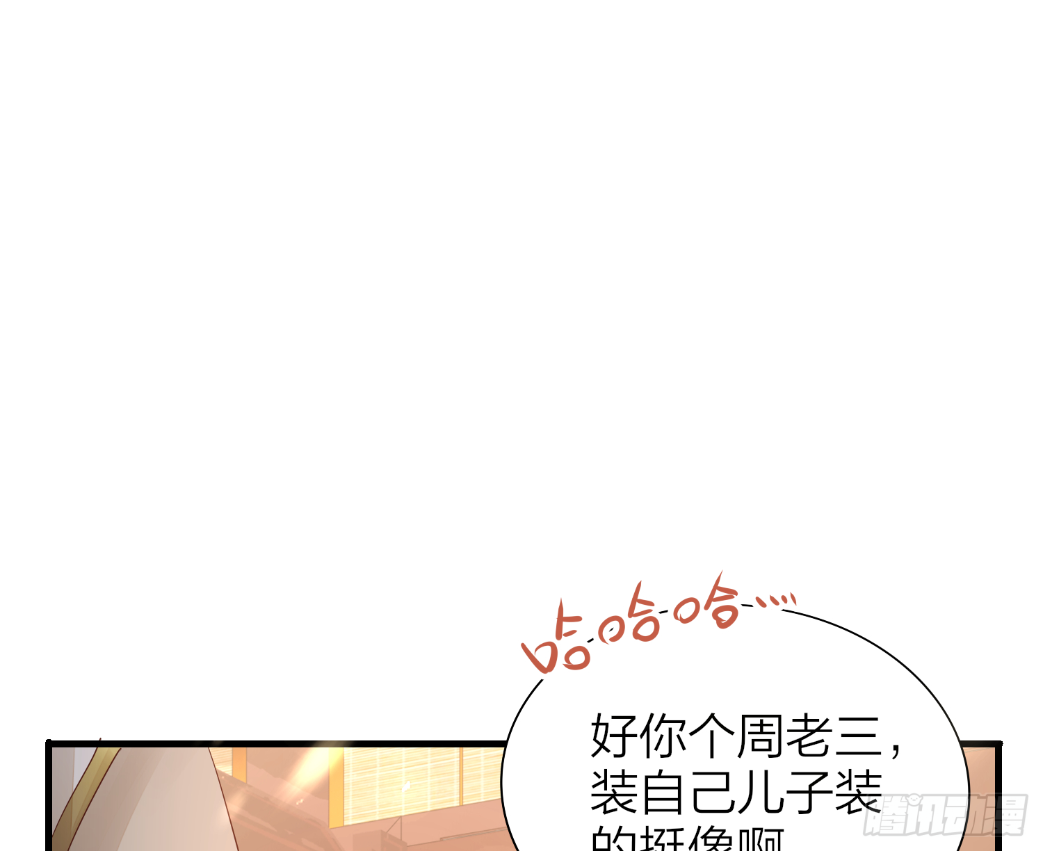 40-皇帝老哥51