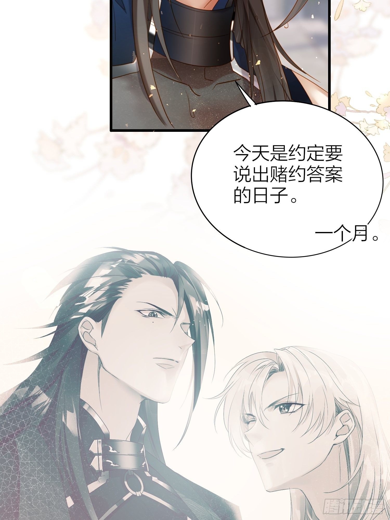 65-主上又又又又……情期了！21