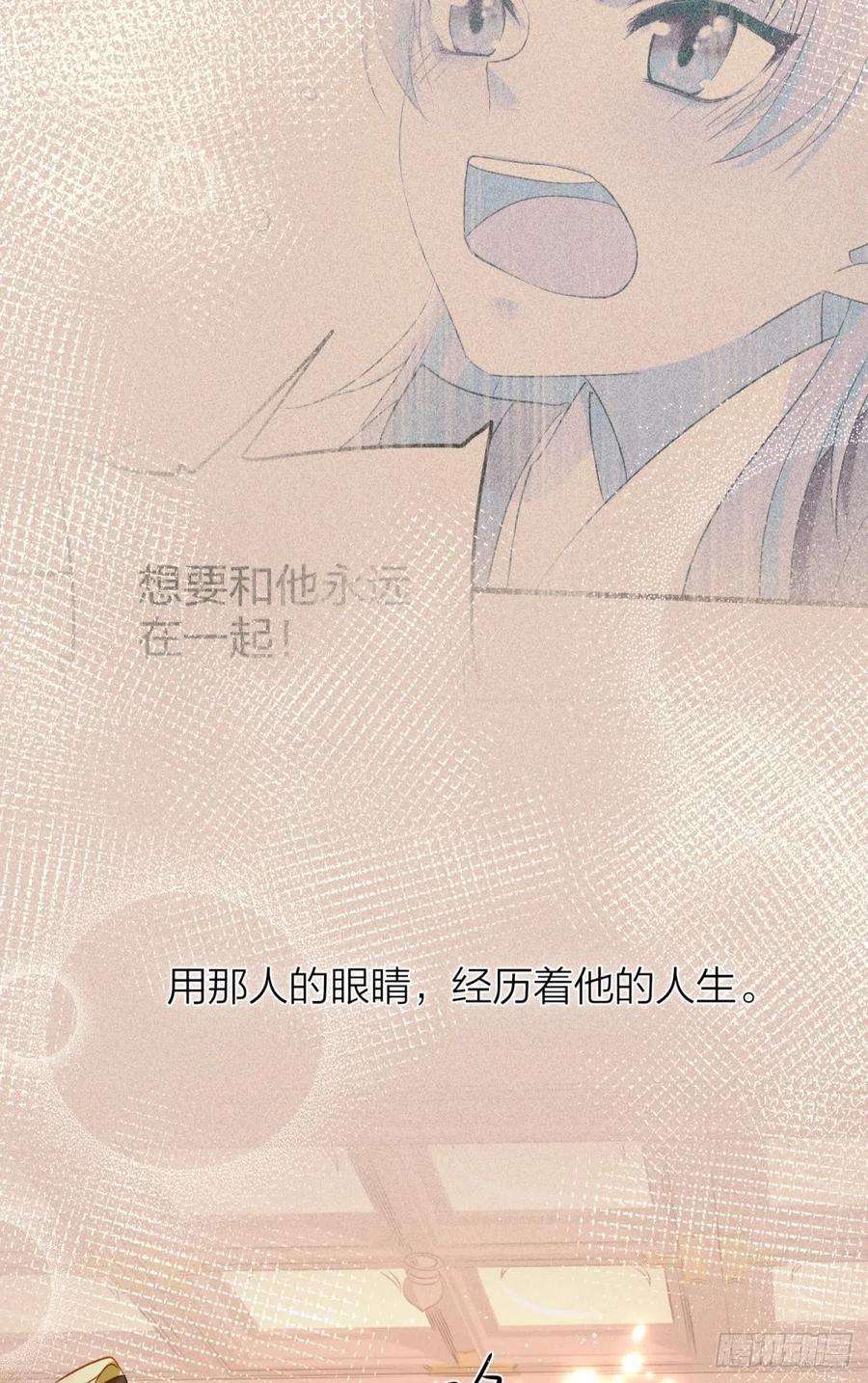 53-殷君迷惑34