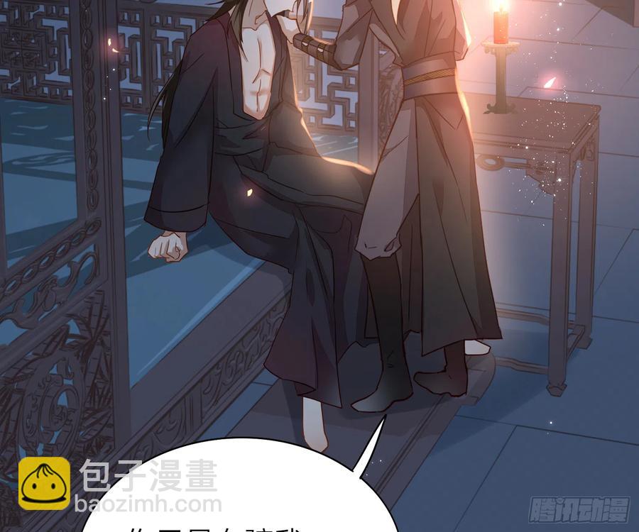 50-对不起，打扰了！23