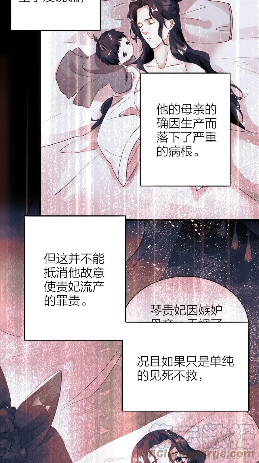 58-亲亲我8