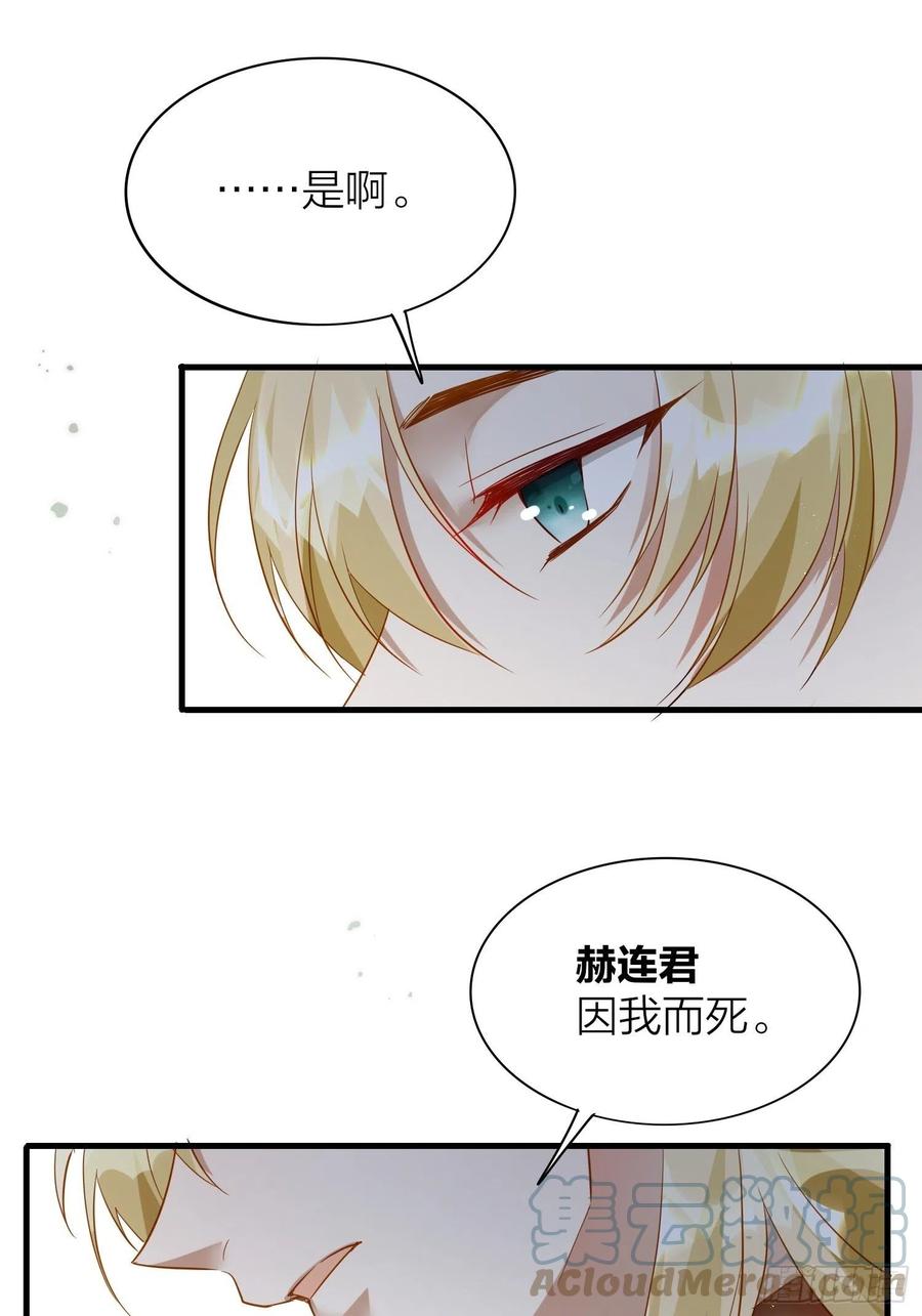 51-前世的记忆30