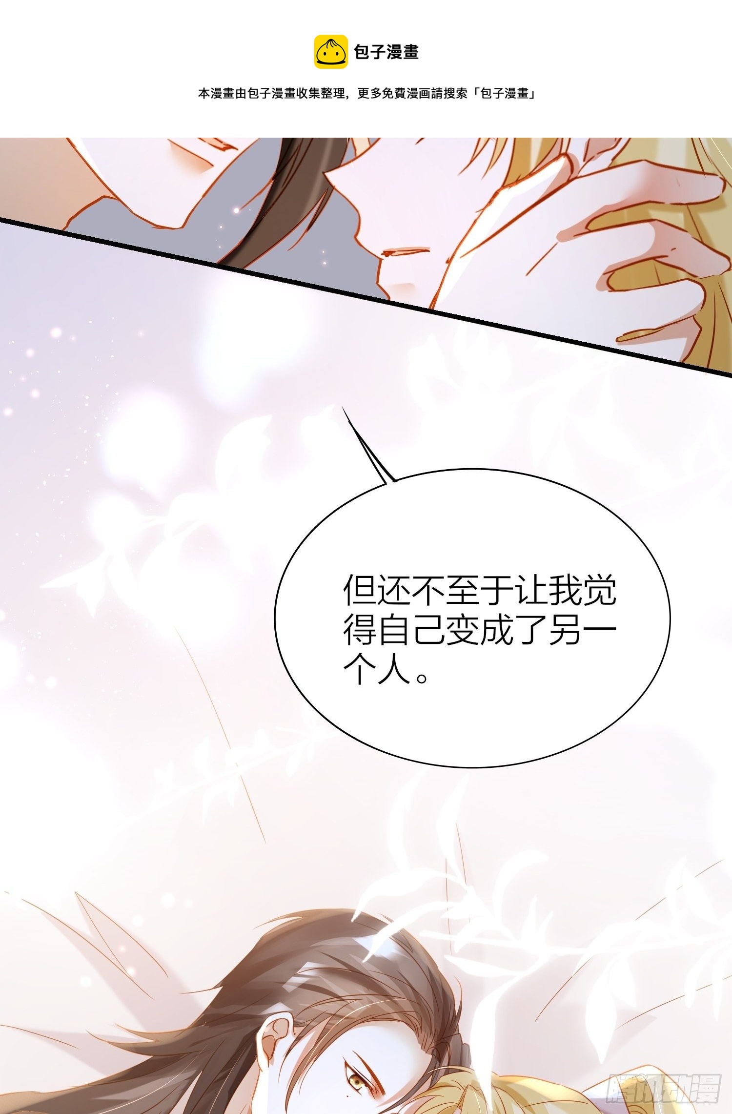 81-一辈子陪在你身边40