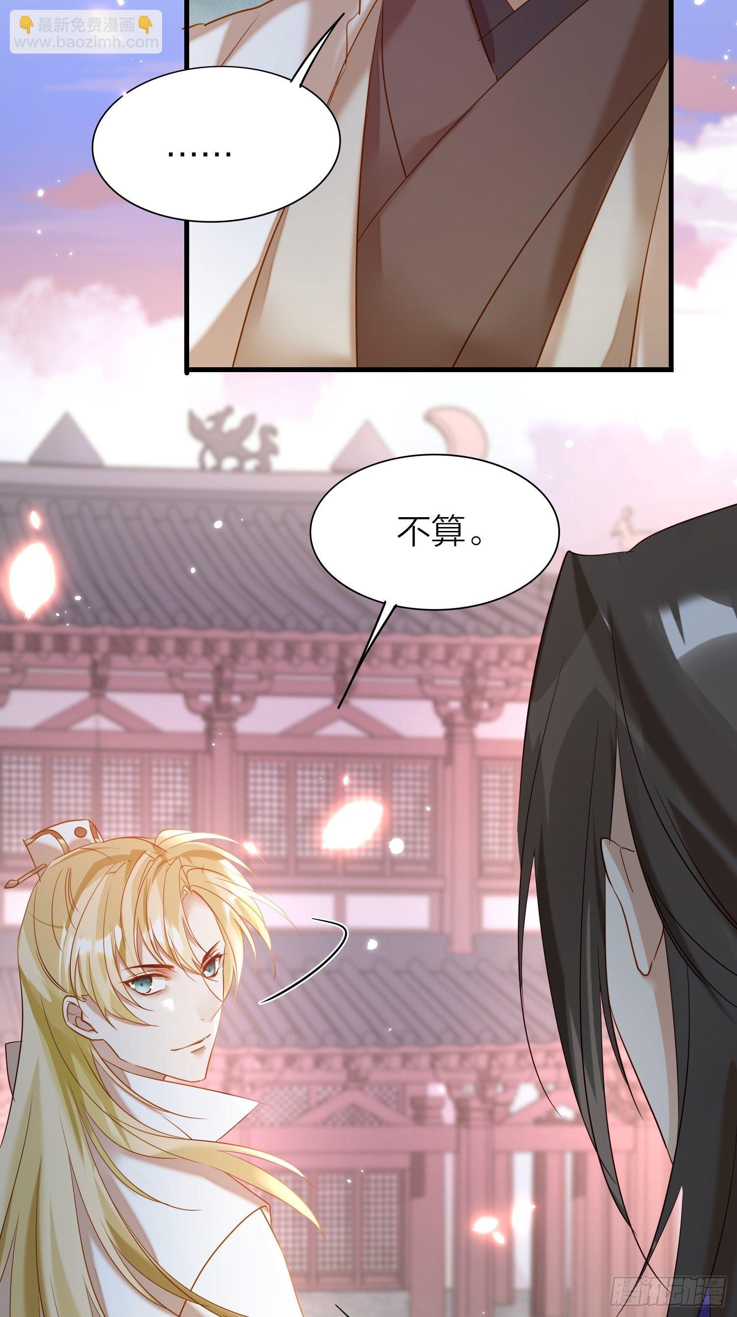 61-不被期待的出生9