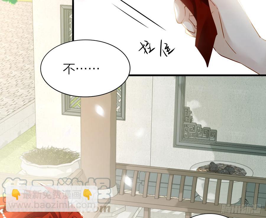 44-我的身体随你使用21