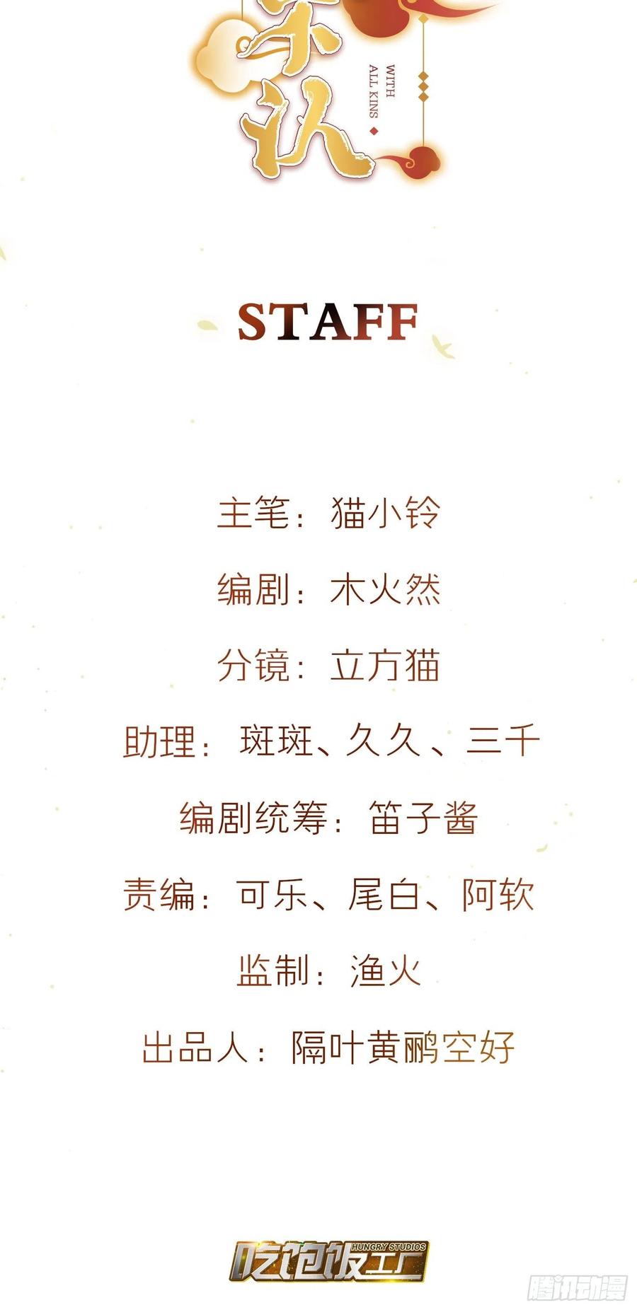 59-不能说的秘密1