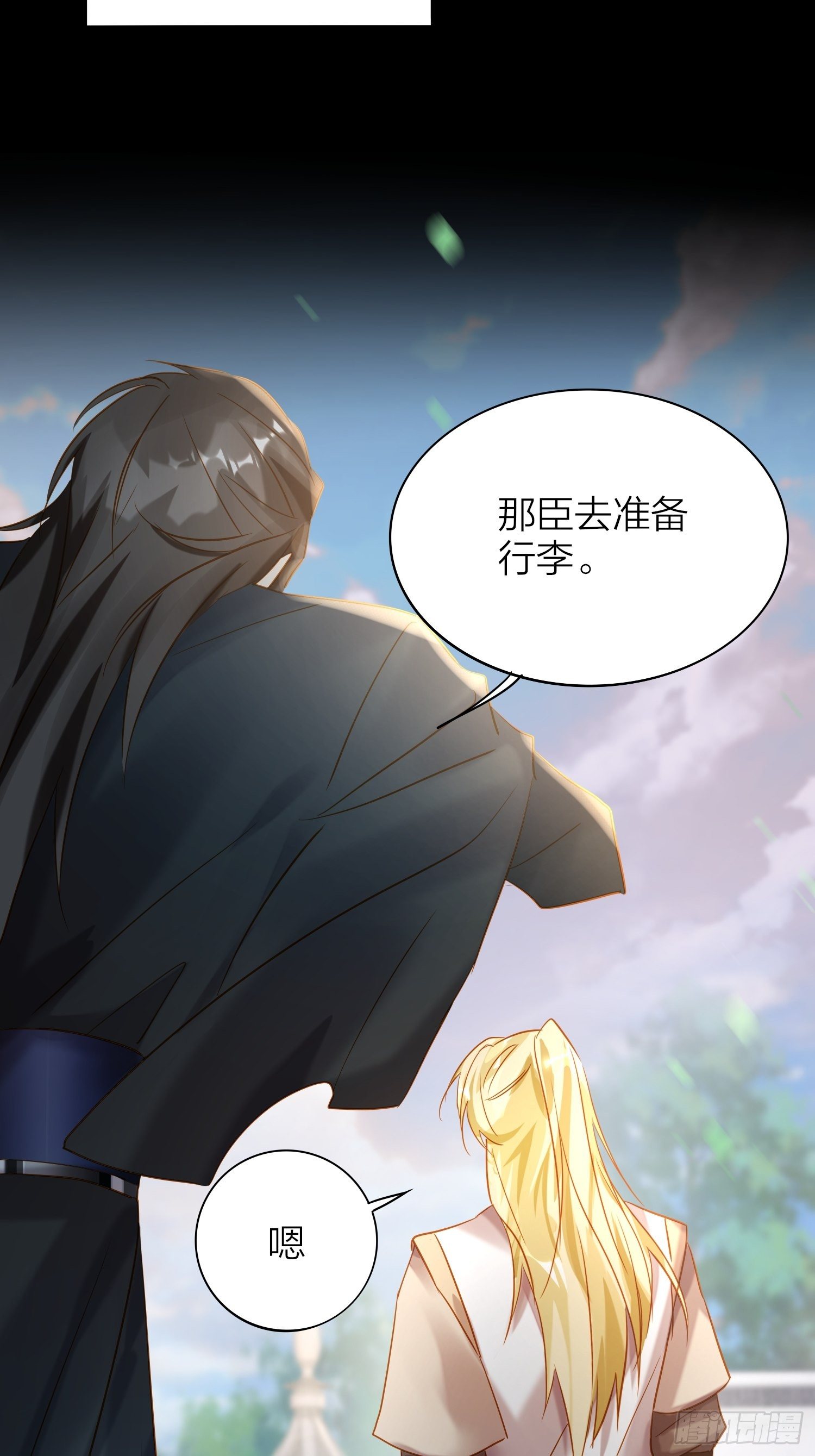 68-狗：我也想去关边（摇尾巴29