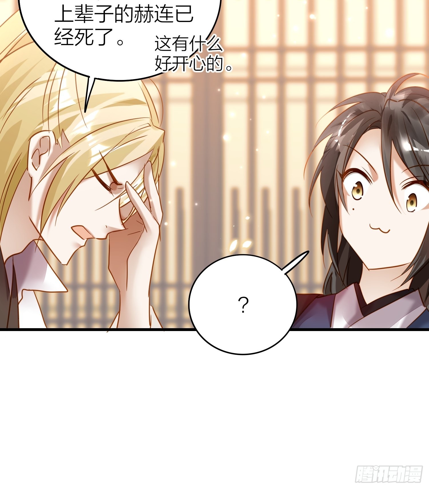 87-番外·两只君16