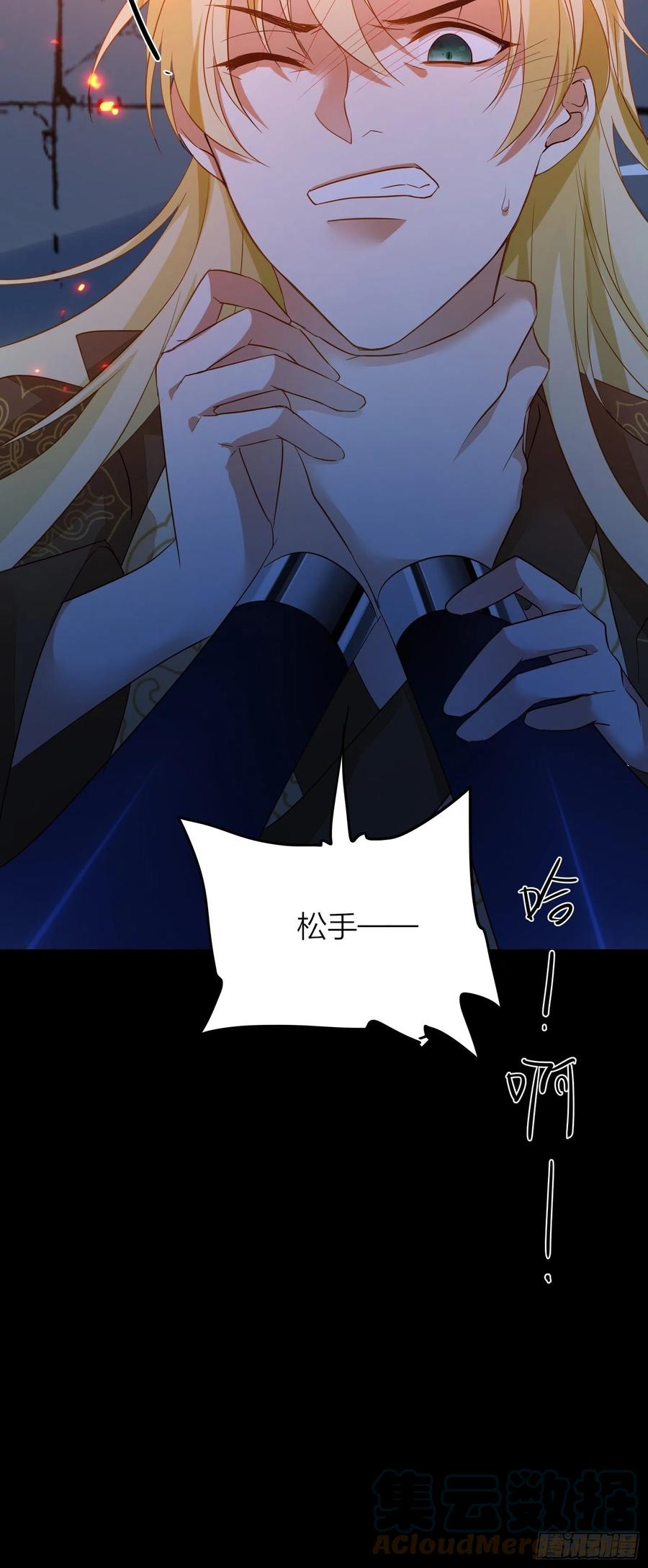 52-我是谁？36
