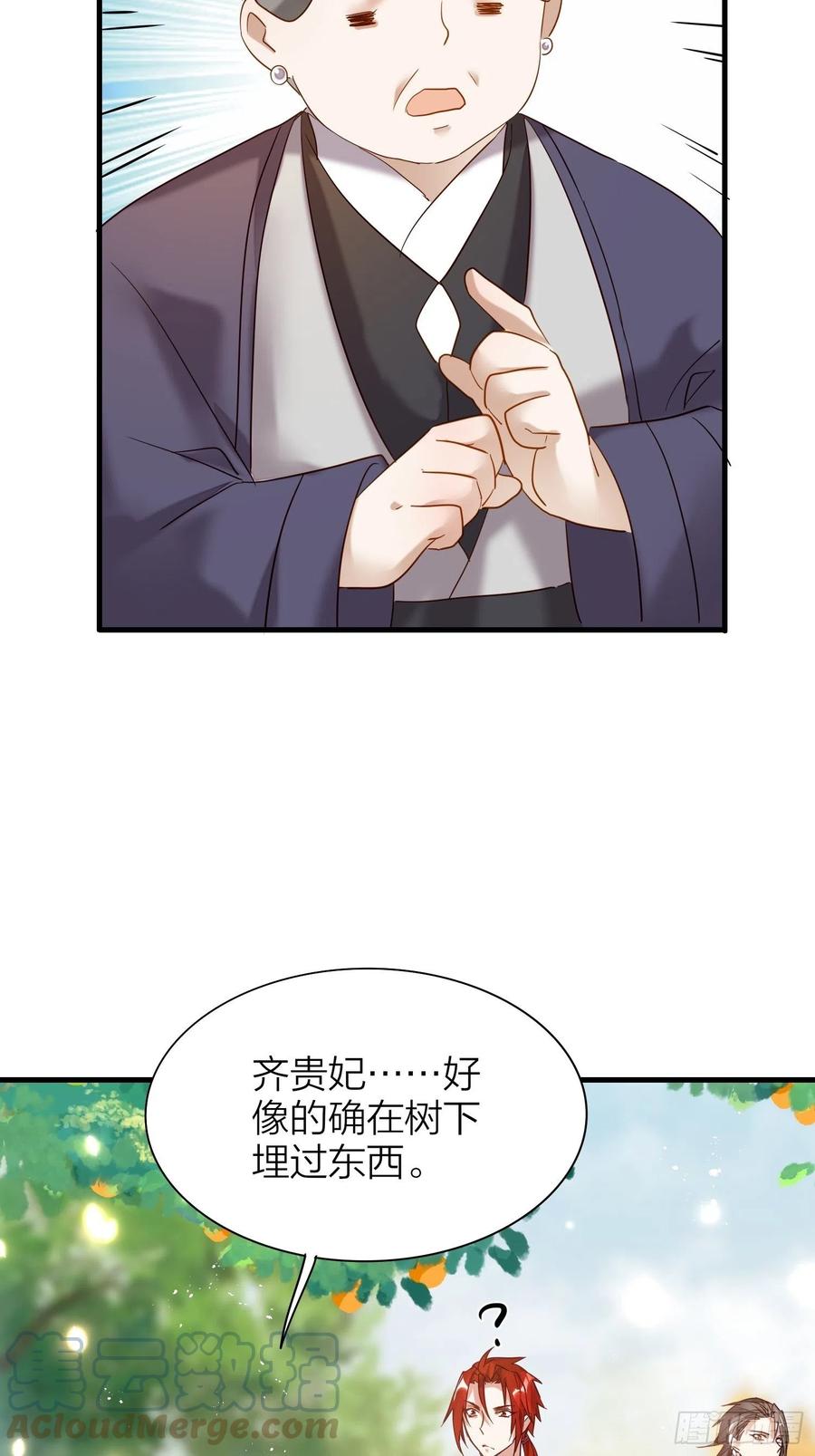 58-亲亲我26