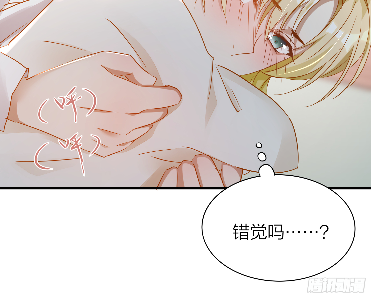 39-坤人保养常识20