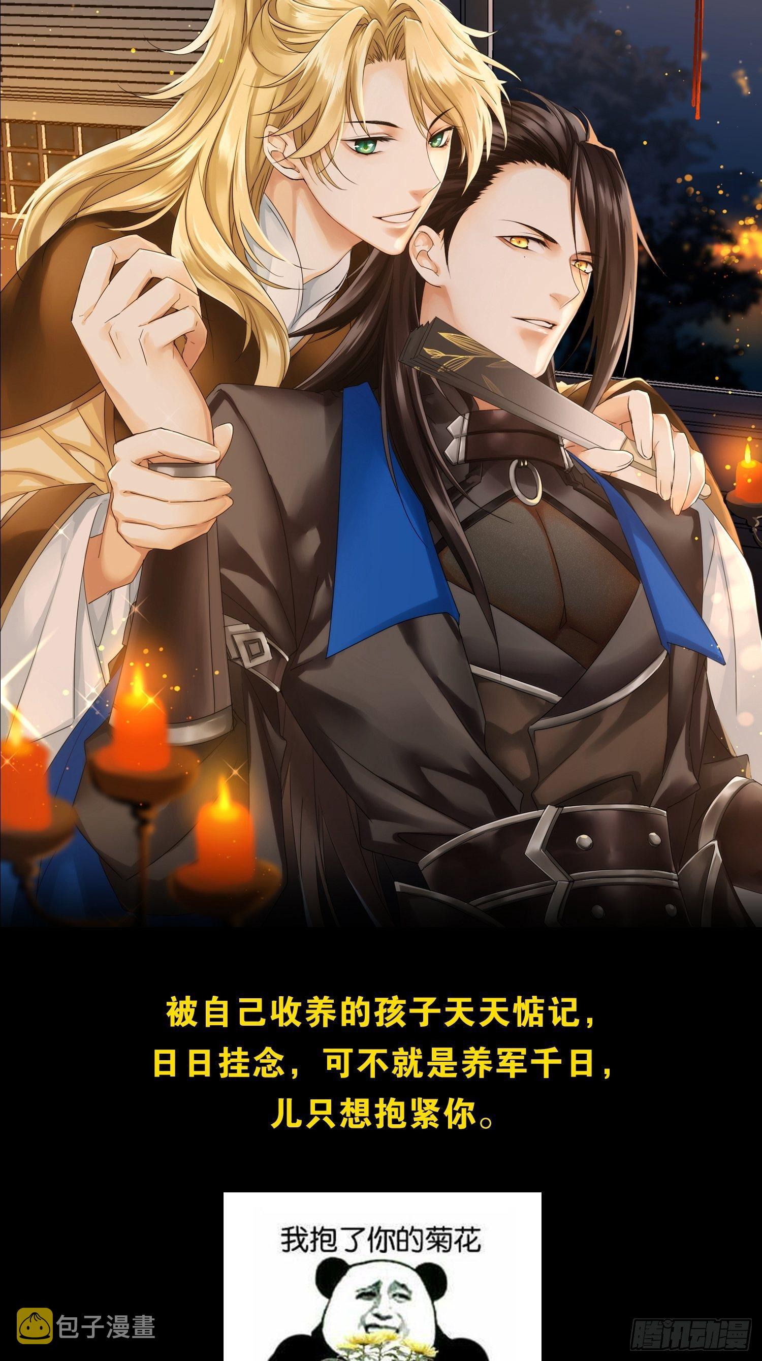 特别企划-心疼男人会变得不幸1