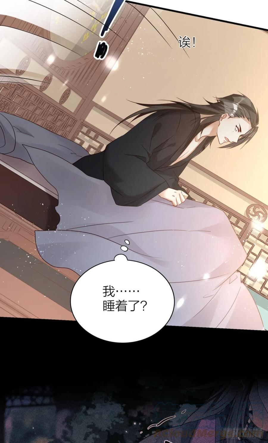 53-殷君迷惑18