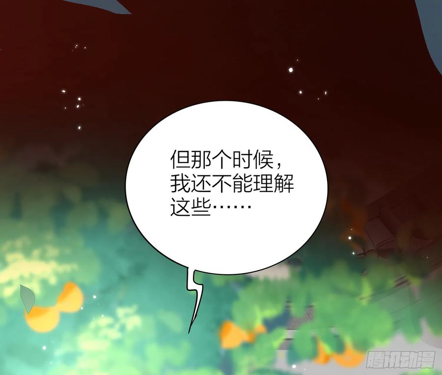 45-我是个异类13