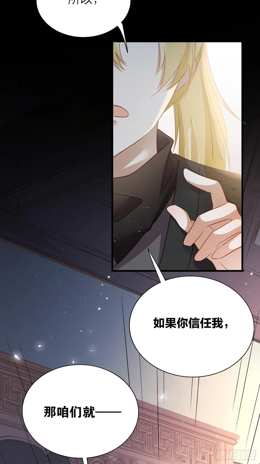 49-肮脏的欲望35