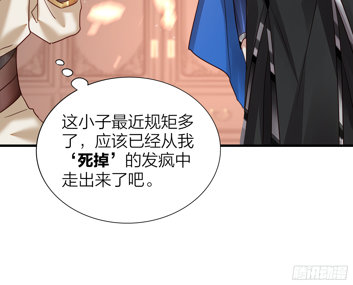 38-清爽啦清爽啦64