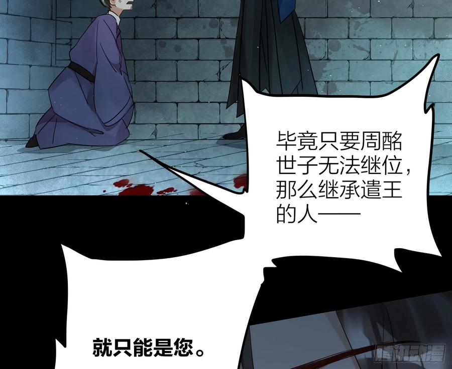 47-“ 夜”黑风高，正是……49