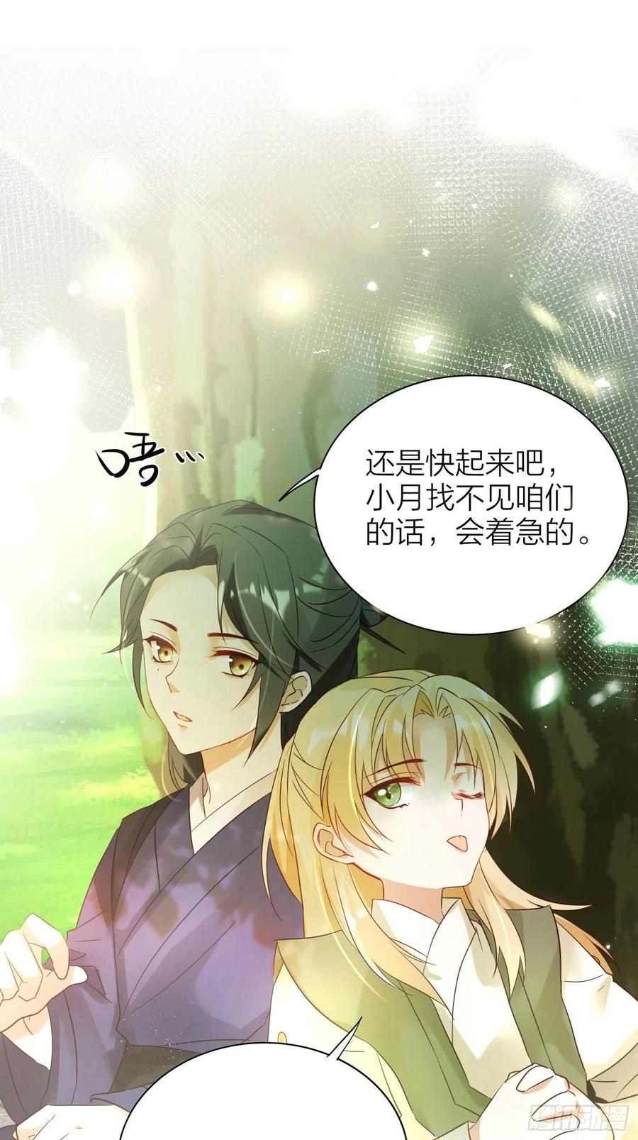 52-我是谁？2