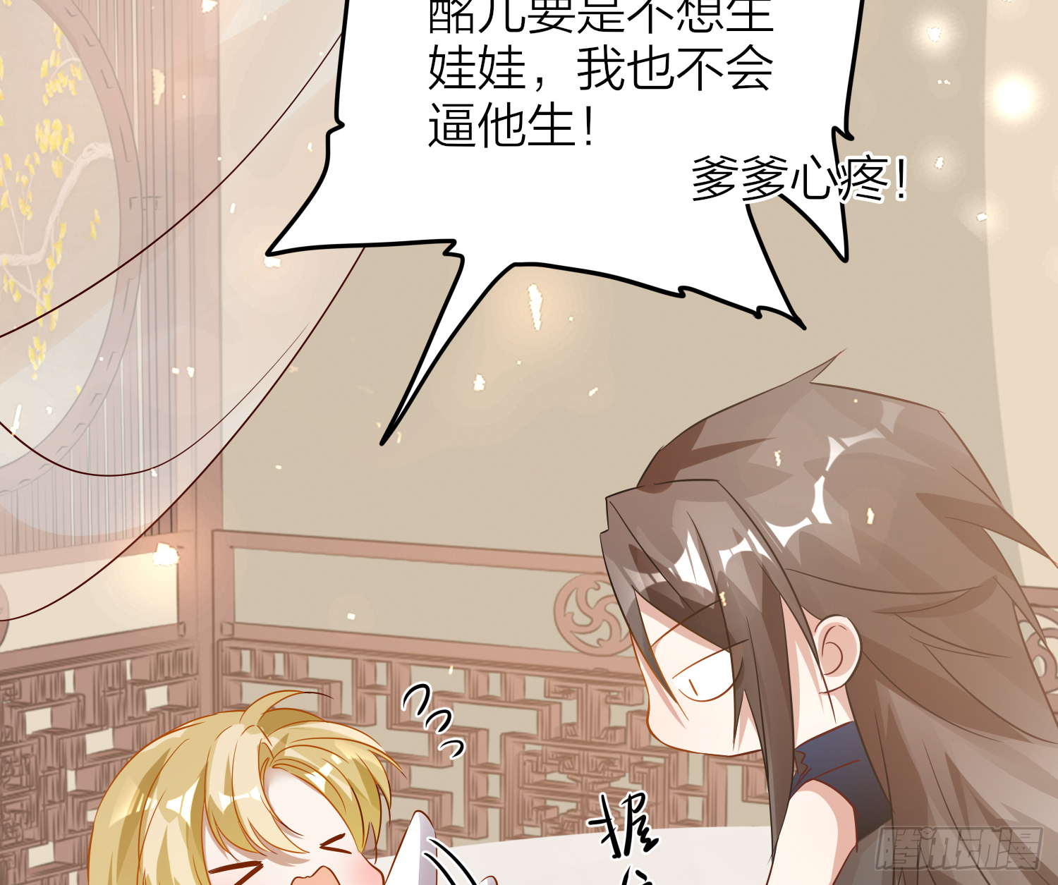 39-坤人保养常识41