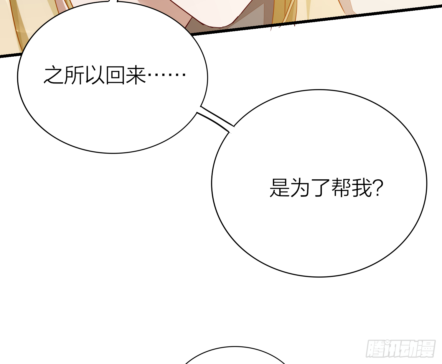 38-清爽啦清爽啦34