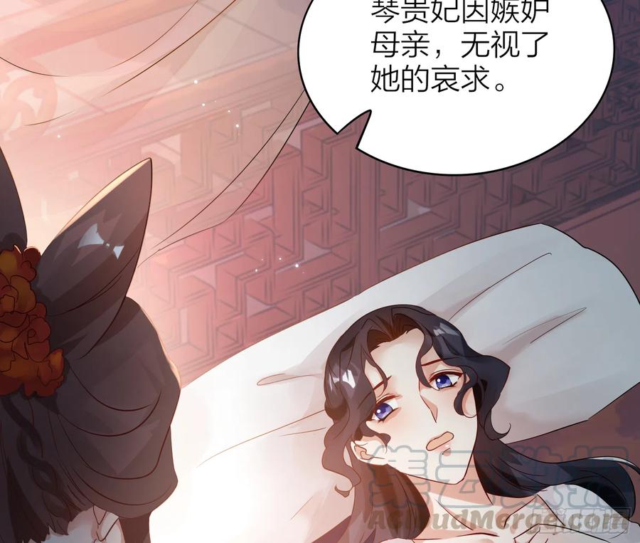 45-我是个异类6