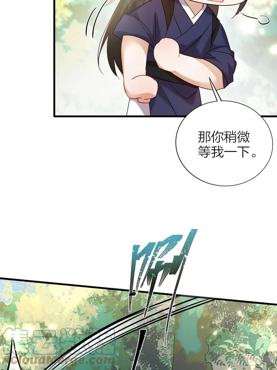55-为了你我什么都可以做到！8