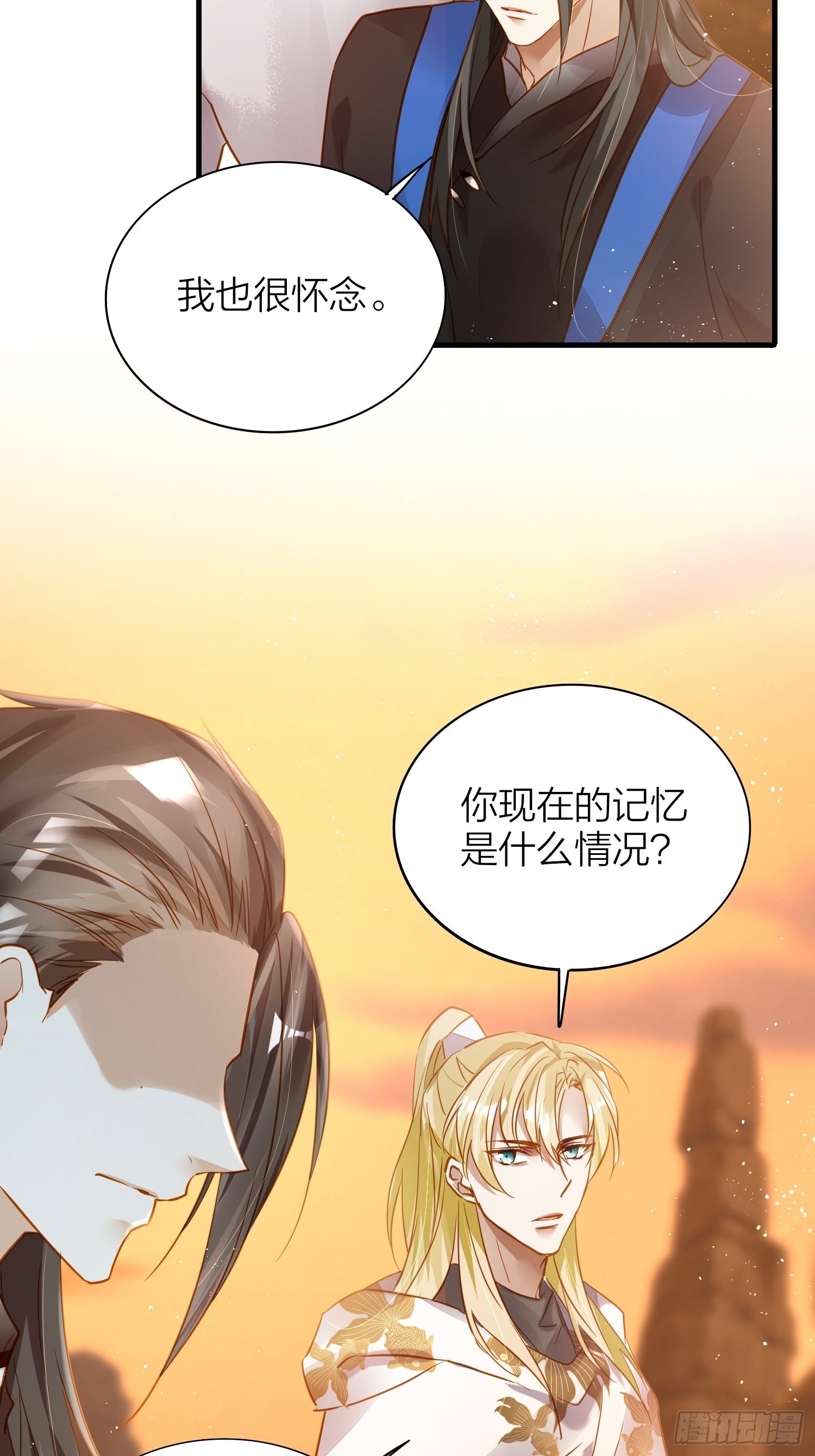 77-发疯VS奖励5